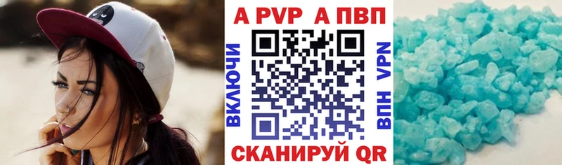 Alfa_PVP мука  Купить где  Лихославль 