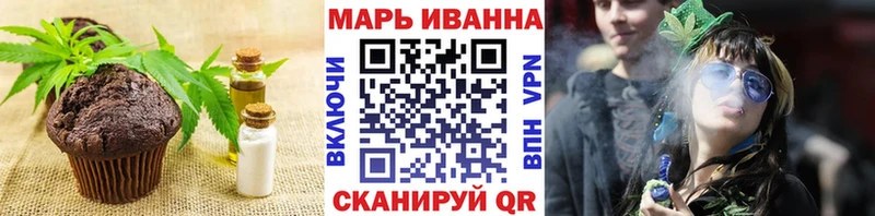 Купить  Лихославль  Canna-Cookies марихуана 