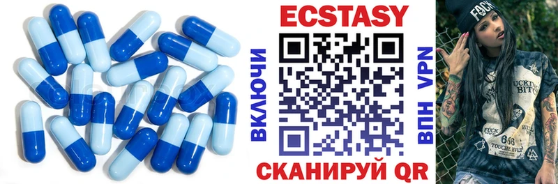 Ecstasy TESLA Купить где Лихославль