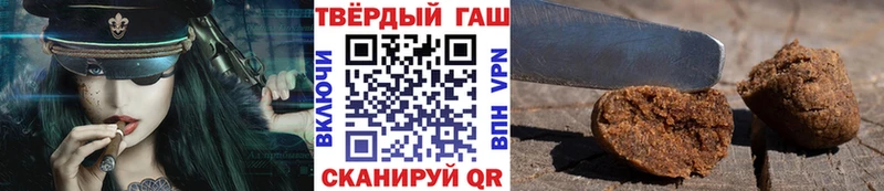 ГАШ хэш  Купить  Лихославль 