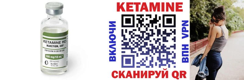 Купить закладки  Лихославль  Кетамин VHQ 