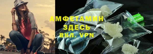 спиды Володарск