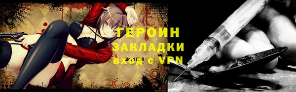 ГАЛЛЮЦИНОГЕННЫЕ ГРИБЫ Волоколамск