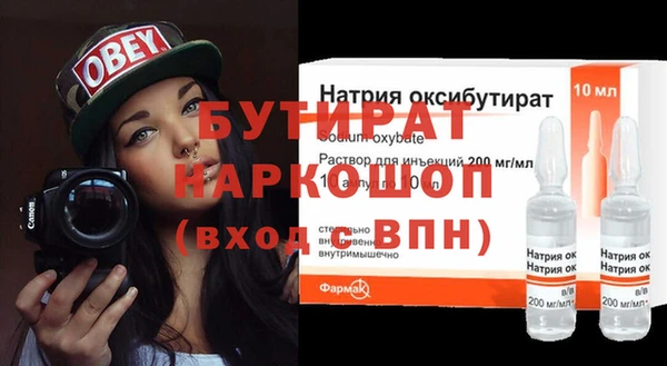 спиды Володарск