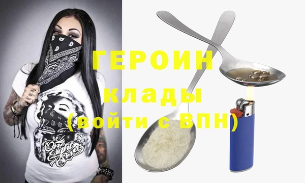 ГАЛЛЮЦИНОГЕННЫЕ ГРИБЫ Волоколамск