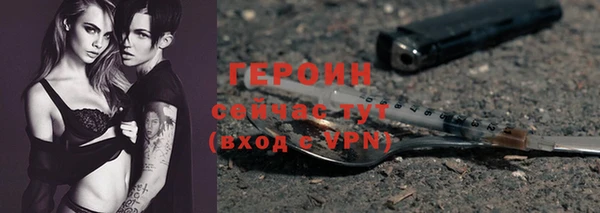спиды Володарск