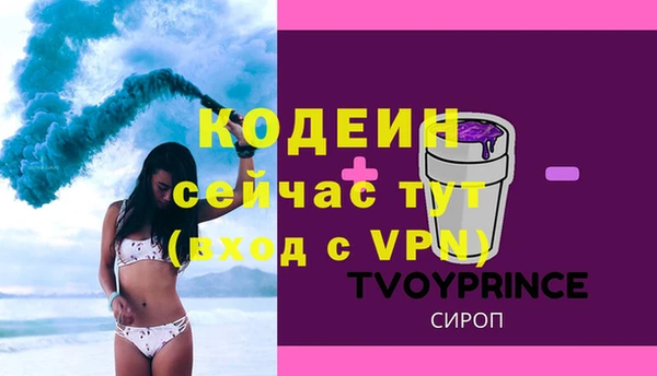 спиды Володарск