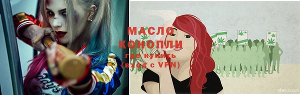 ГАЛЛЮЦИНОГЕННЫЕ ГРИБЫ Волоколамск