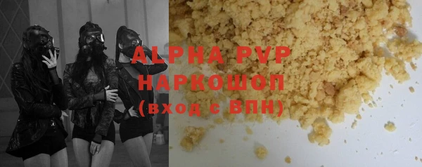 ГАЛЛЮЦИНОГЕННЫЕ ГРИБЫ Волоколамск