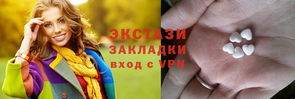 ГАЛЛЮЦИНОГЕННЫЕ ГРИБЫ Волоколамск