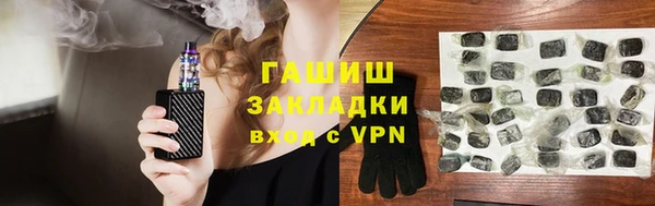 шишки Волосово