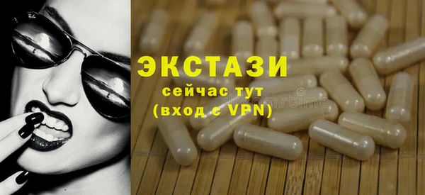 шишки Волосово