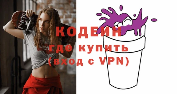 спиды Володарск