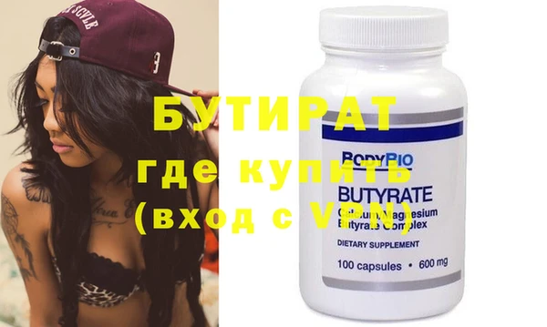шишки Волосово