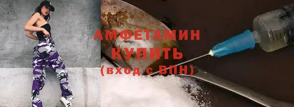 ГАЛЛЮЦИНОГЕННЫЕ ГРИБЫ Волоколамск