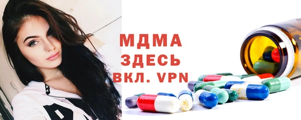 ГАЛЛЮЦИНОГЕННЫЕ ГРИБЫ Волоколамск