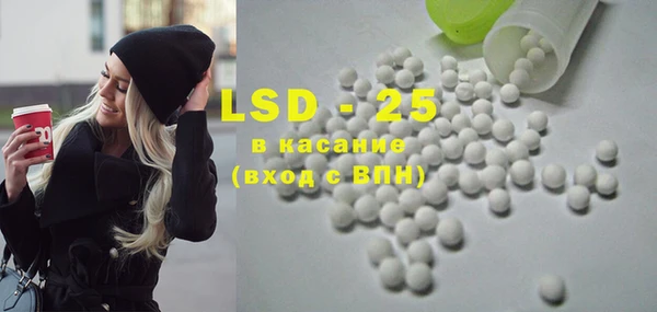 шишки Волосово