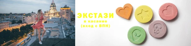 шишки Волосово