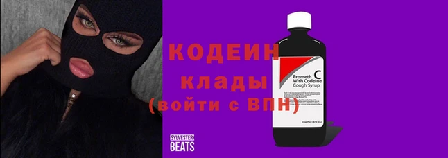 ГАЛЛЮЦИНОГЕННЫЕ ГРИБЫ Волоколамск