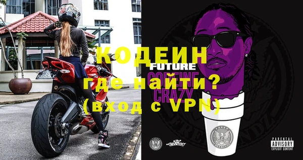спиды Володарск