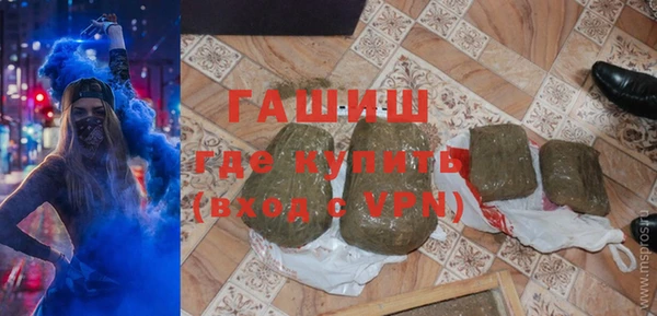 ГАЛЛЮЦИНОГЕННЫЕ ГРИБЫ Волоколамск