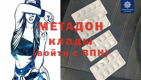 спиды Володарск