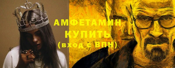 шишки Волосово