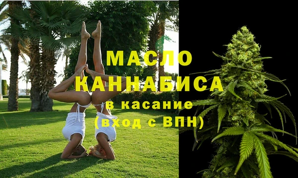 ГАЛЛЮЦИНОГЕННЫЕ ГРИБЫ Волоколамск