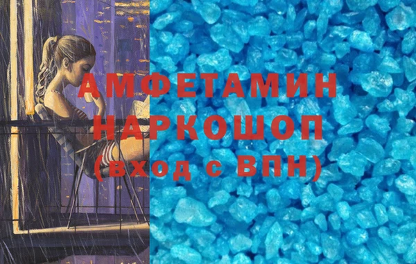 шишки Волосово
