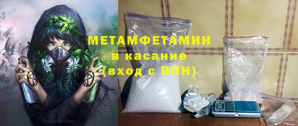 спиды Володарск
