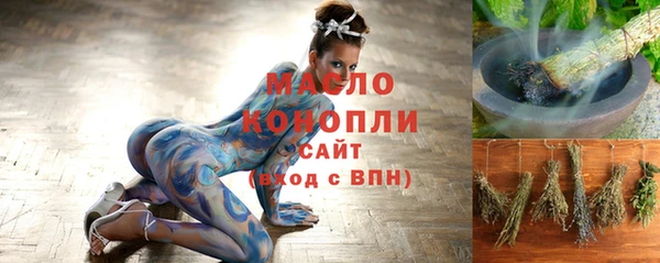 шишки Волосово