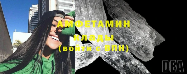 ГАЛЛЮЦИНОГЕННЫЕ ГРИБЫ Волоколамск