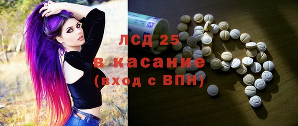 ГАЛЛЮЦИНОГЕННЫЕ ГРИБЫ Волоколамск