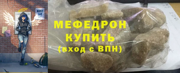 ГАЛЛЮЦИНОГЕННЫЕ ГРИБЫ Волоколамск