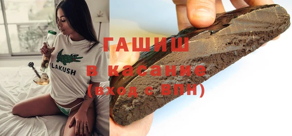 ГАЛЛЮЦИНОГЕННЫЕ ГРИБЫ Волоколамск