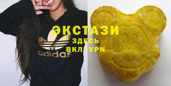 спиды Володарск
