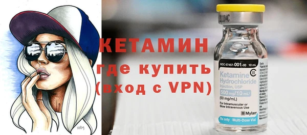 шишки Волосово