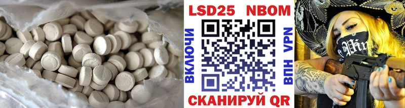 Купить Лихославль ЛСД экстази кислота