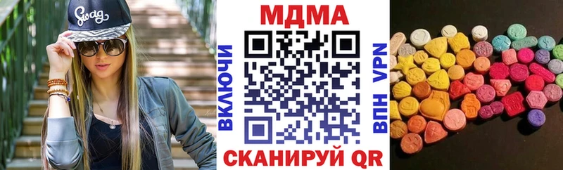 MDMA crystal Купить где Лихославль