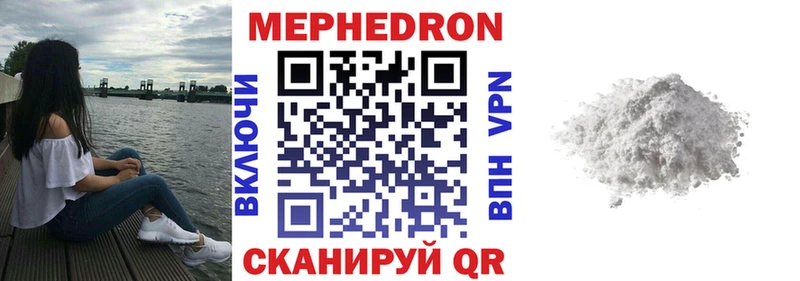 Купить Лихославль МЕФ VHQ
