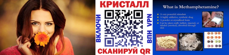 Купить где  Лихославль  МЕТАМФЕТАМИН Декстрометамфетамин 99.9% 