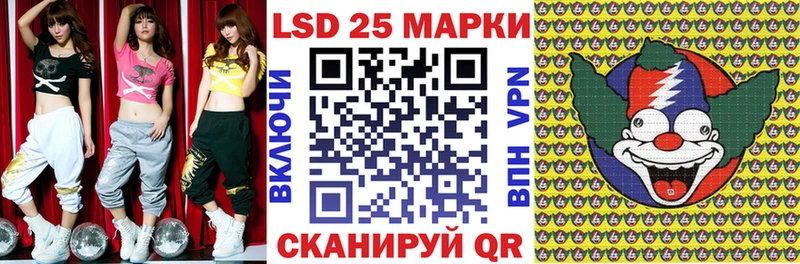 Марки NBOMe 1,5мг  Купить  Лихославль 